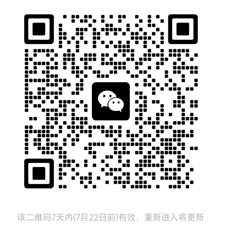 群聊二维码